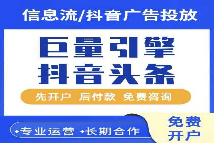 百度广告投放的关键词选择与优化