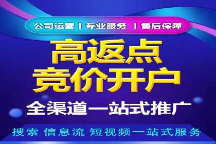 充值返点案例分享：玩家如何赚取额外收益