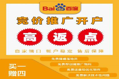 SEM竞价推广实战：如何提高广告投放效果