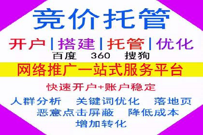 百度竞价案例：如何快速提升品牌知名度