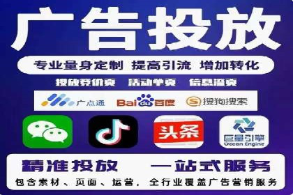 托管SEM竞价实战案例分析